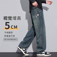 美式牛仔裤男水洗复古百搭裤秋季潮牌高街宽松直筒裤K6992-特P45，男装牛仔裤，星座610（原A335）