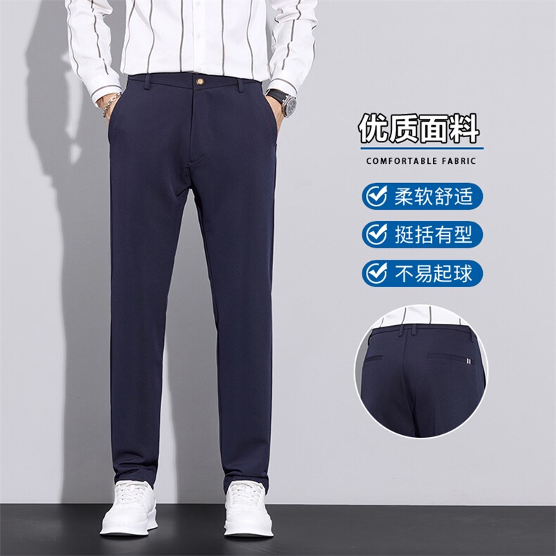 休闲裤男士2025秋季款潮流修身直筒小脚西裤商务长裤子D9366-P45,男装西裤,星座509