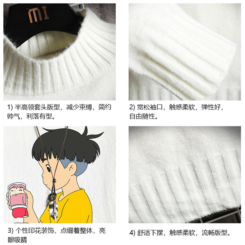 M18200-P45加绒款-P65半高领毛衣男士大码针织衫男毛线衣男网格,男装针织衫/毛衣,电商A040A