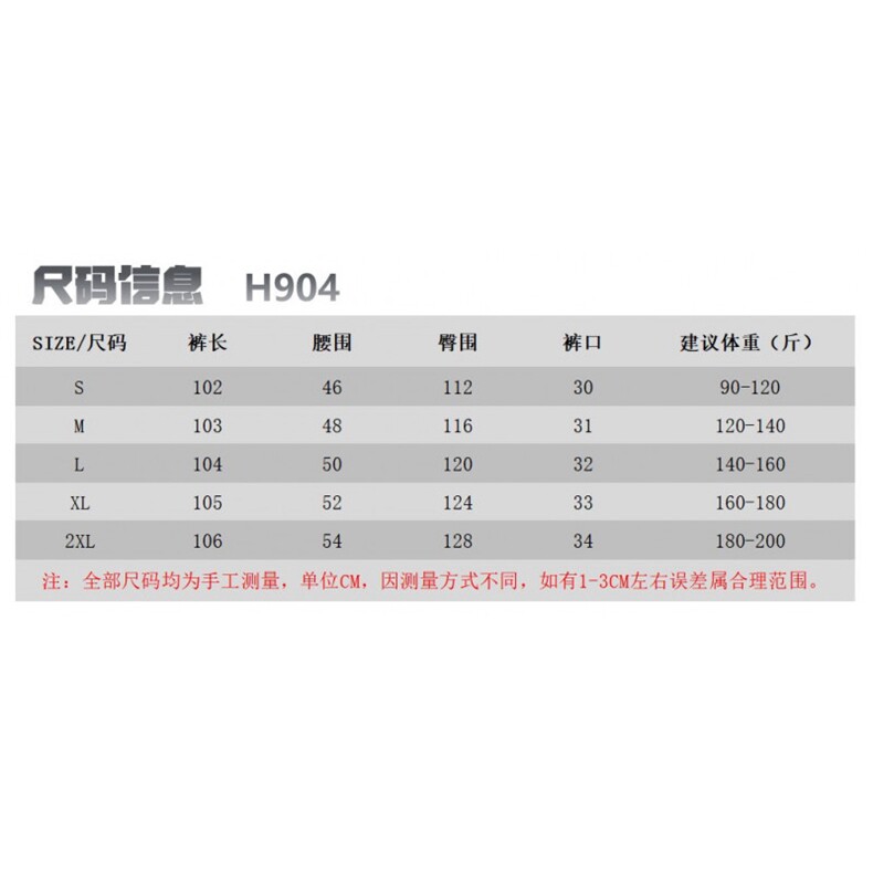 1506A/GH9040/P59新款宽松休闲裤男韩版潮流百搭裤子,男装休闲裤,星座1506A