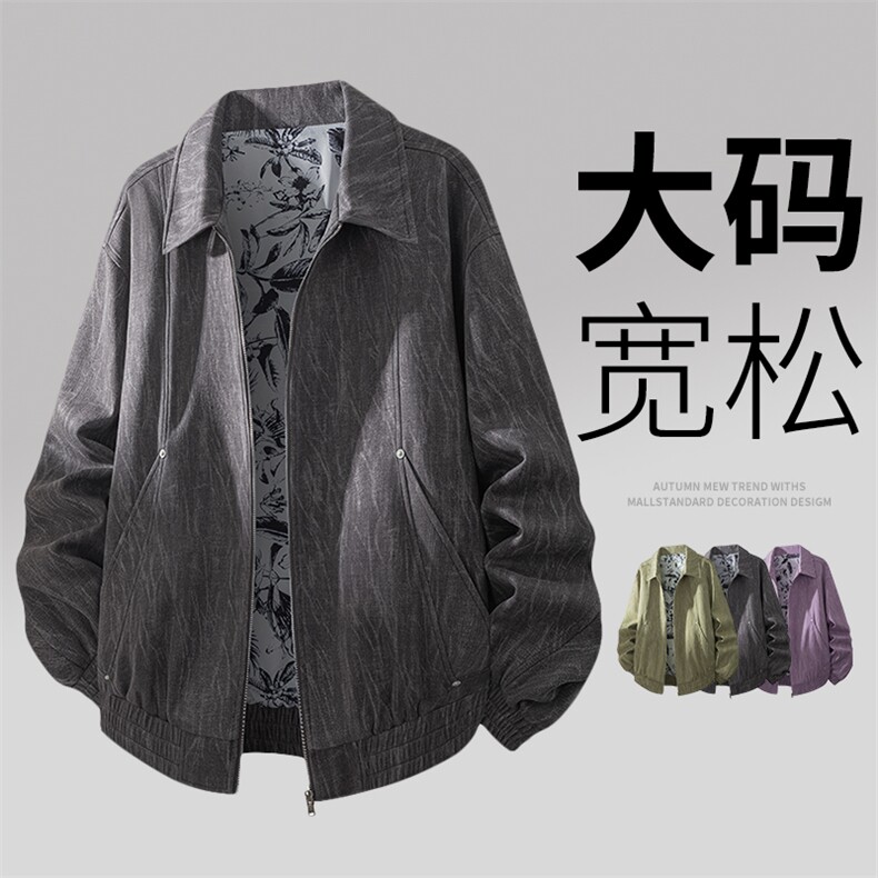 3D大码休闲夹克外套 8575-P75控159大码元图片