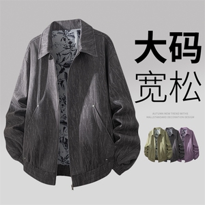 3D大码休闲夹克外套 8575-P75控159大码元图片