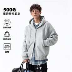特批P70无差价cleanfit500g重磅时尚双拉链大码卫衣外套男W5093，女装短外套，电商A001