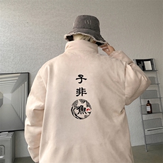 麂皮绒棉衣男大码立领棉袄子男羽绒棉服JM87070-P110，男装棉衣，电商A040