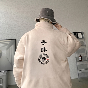 麂皮绒棉衣男大码立领棉袄子男羽绒棉服JM87070-P110图片