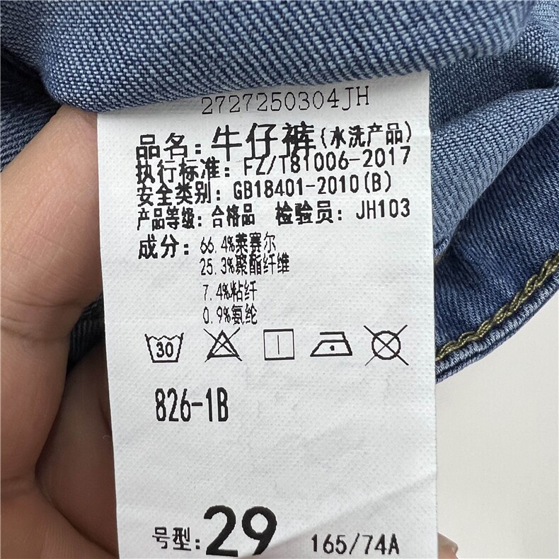 S826b男士新款夏季莱赛尔棉短裤中腰宽松休闲牛仔七分裤男,男装牛仔裤,电商B360