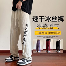 2024春男裤字母印花褶皱抽绳束脚冲锋裤大码M-5XLH862P60，男装休闲裤，星座1013-1