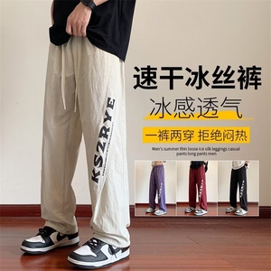 2024春男裤字母印花褶皱抽绳束脚冲锋裤大码M-5XL H862 P60图片