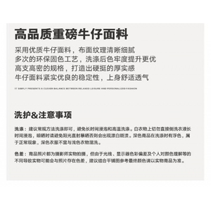 1506A/GB31000/P55港风潮男夏季新款2024个性字母牛仔裤图片