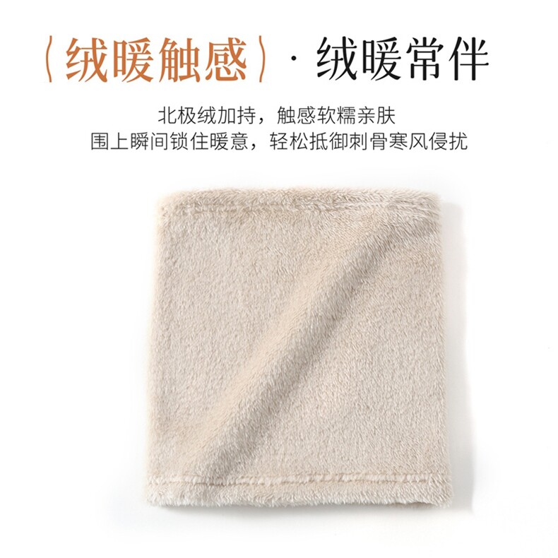 2025年秋季新款北极绒针织护腰时尚保暖加厚柔软，腰带/腰封，晨宏羊绒