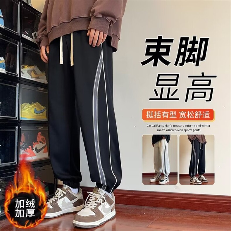 加绒加厚冬款男休闲卫裤条纹拼接束脚长裤大码M-5XL H878 P65图片