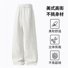 重磅华棉运动卫裤斜切拼接休闲裤A590特P38，男装休闲裤，电商A309