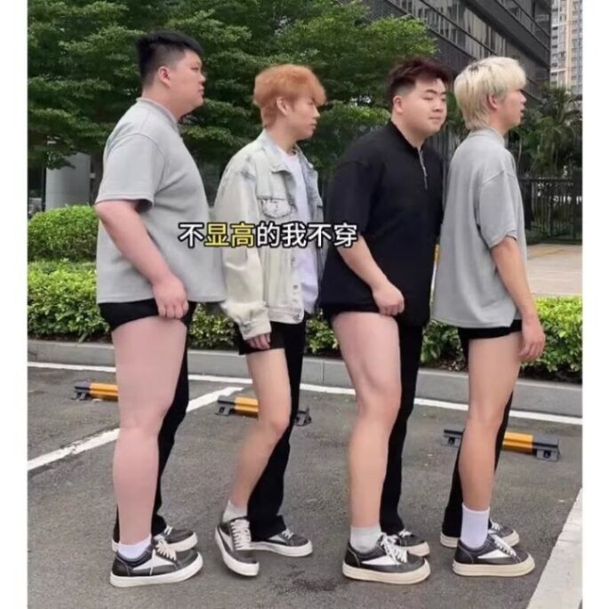 牛仔裤微胖男生穿搭显瘦裤子直筒微喇弯刀裤WLT16311-P38加绒48,男装牛仔裤,星座1008
