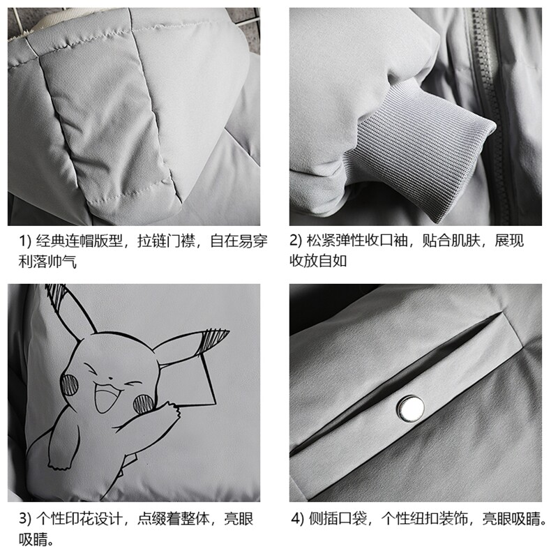 MY16193-P100加厚加绒连帽衣男大码服男面包服男网格挂拍,男装棉衣,电商A040A