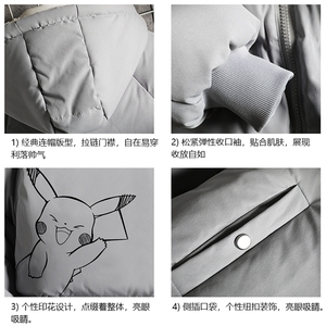 MY16193-P100 加厚加绒连帽衣男大码服男面包服男 网格挂拍图片