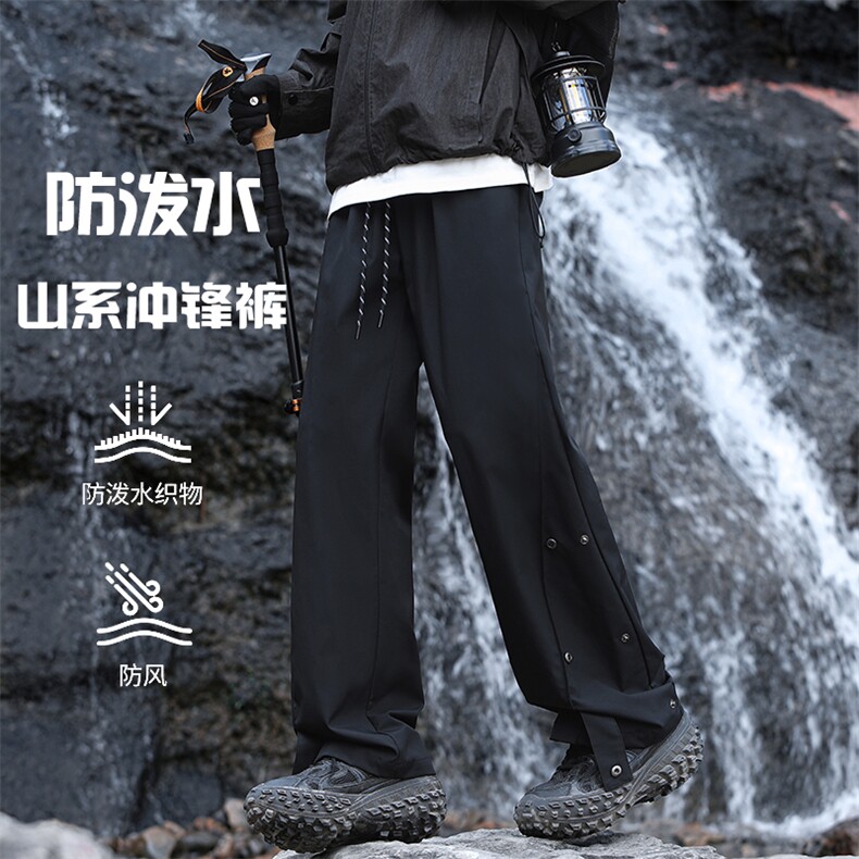 特批P35无差价秋季防泼水冲锋裤排扣工装裤男设计感阔腿长裤K1511图片