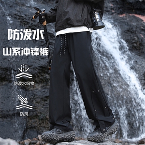 特批P35无差价秋季防泼水冲锋裤排扣工装裤男设计感阔腿长裤K1511图片