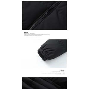 1506-1/MDM501/P57新款冬季棉服棉衣男生保暖面包服运动休闲潮牌图片