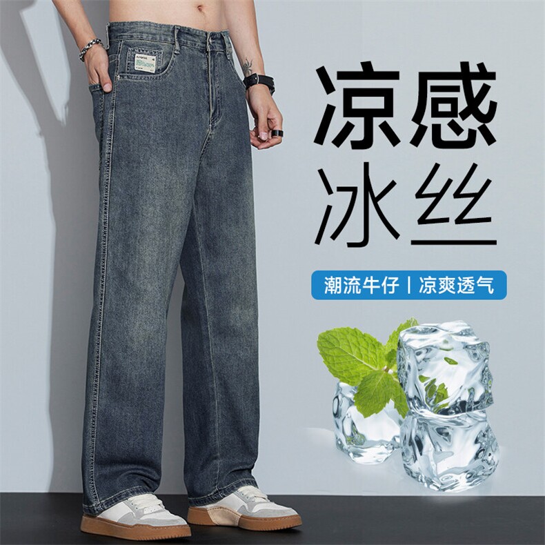 D-A178-7701P522025春夏季新款莱塞尔冰丝棉牛仔裤,男装牛仔裤,电商A178