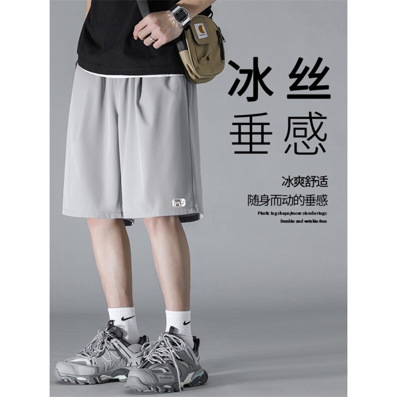 冰氧百搭舒适亲肤抗皱潮流休闲清爽速干五分短裤DK505-特批17,男装休闲裤,星座718-1