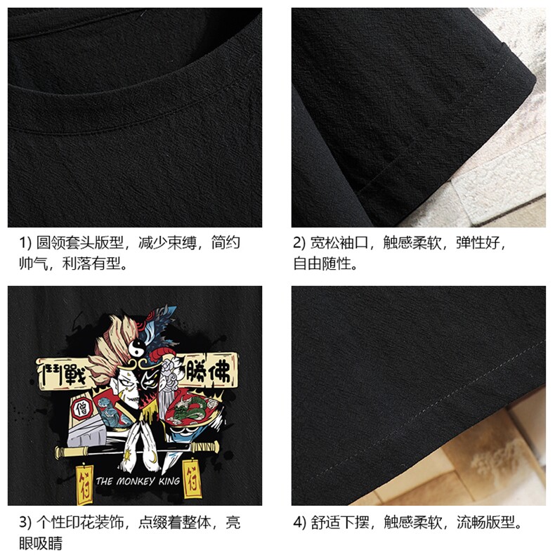 YT26016-P30亚短袖t恤男大码五分袖男宽松七分袖砖墙挂拍,男装T恤,电商A040A