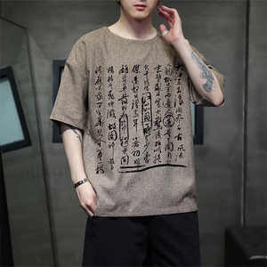 已做版权 现货 新中式棉麻书法宽松亚麻大码短袖男 MT23-P35 控58图片