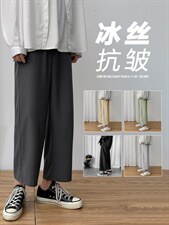 男士休闲长裤宽松夏季冰丝薄款速干九分裤2025-特批20,男装休闲裤,星座718-1