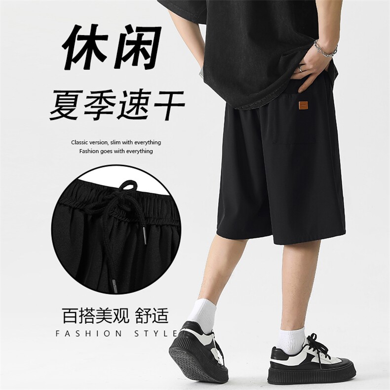 时尚百搭冰氧速干垂顺休闲舒适冰丝休闲外穿短裤 DK509-特批17图片