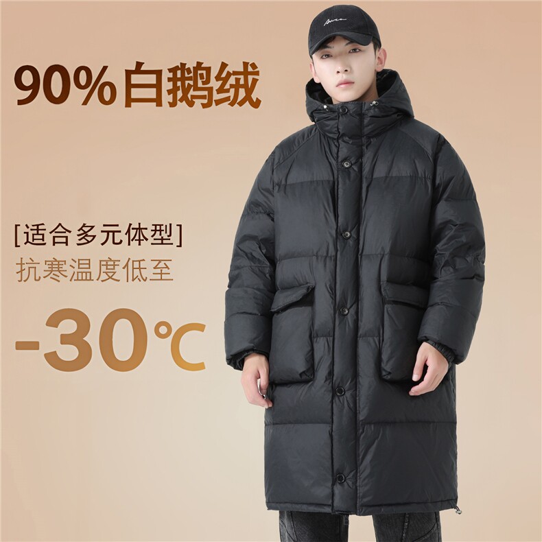 YR888P580防水加厚长款连帽新标90白鸭绒440克高充绒加厚羽绒服，男装羽绒服，星座704A（原B229A）