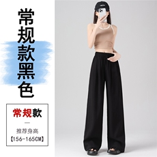 黑色常规