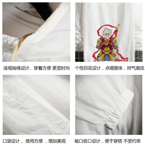 FS63203-P55 薄款防晒衣男透气防紫外线钓鱼外套冰丝防晒服图片