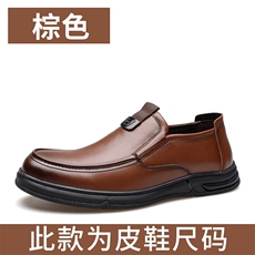 棕色