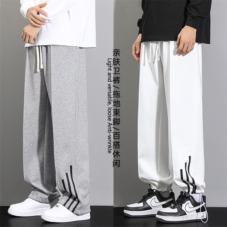 亲肤柔软休闲长裤宽松版型遮肉显瘦裤脚个性设计卫裤WK90-特批-30,男装休闲裤,星座718-1