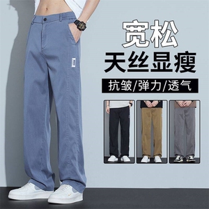 天丝牛仔裤男款夏季薄款潮牌直筒宽松男士冰丝阔腿夏天休闲长裤子图片