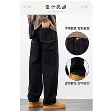 1506-1/K89201/P49轻澜黑色牛仔裤男直筒宽松休闲大码阔腿裤百搭，男装牛仔裤，星座1506-1
