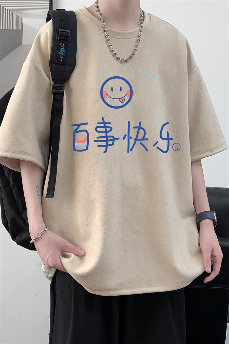 麂皮绒短袖t恤男大码半袖男JD82183-P25,男装T恤,电商A040
