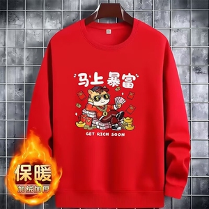 1506-1/WG211/P28韩版新款圆领宽松上衣chic港风潮流红色马年卫衣图片