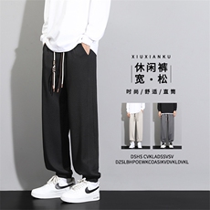 裤子男款秋季潮流宽松直筒运动裤高街潮牌阔腿休闲裤K926-特批-32，男装休闲裤，星座718-1