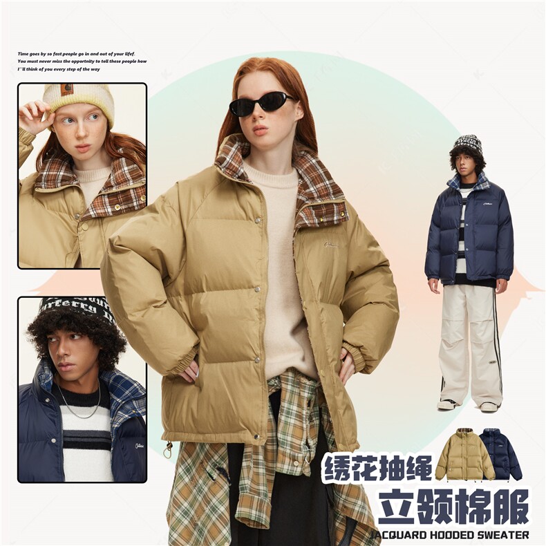 2025冬立领拼接棉服--5182模特图控价198,男装棉衣,电商S012（CATTEE）
