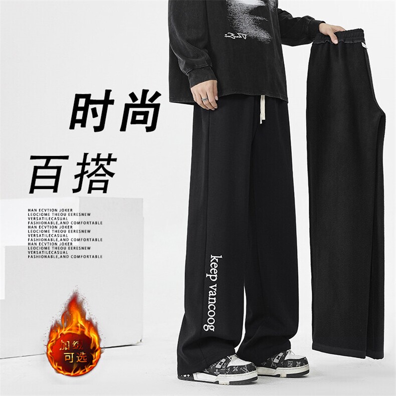 厚实保暖长裤秋冬季加绒直筒宽松卫裤WK92-1常规特批28加绒特批33,男装休闲裤,星座718-1