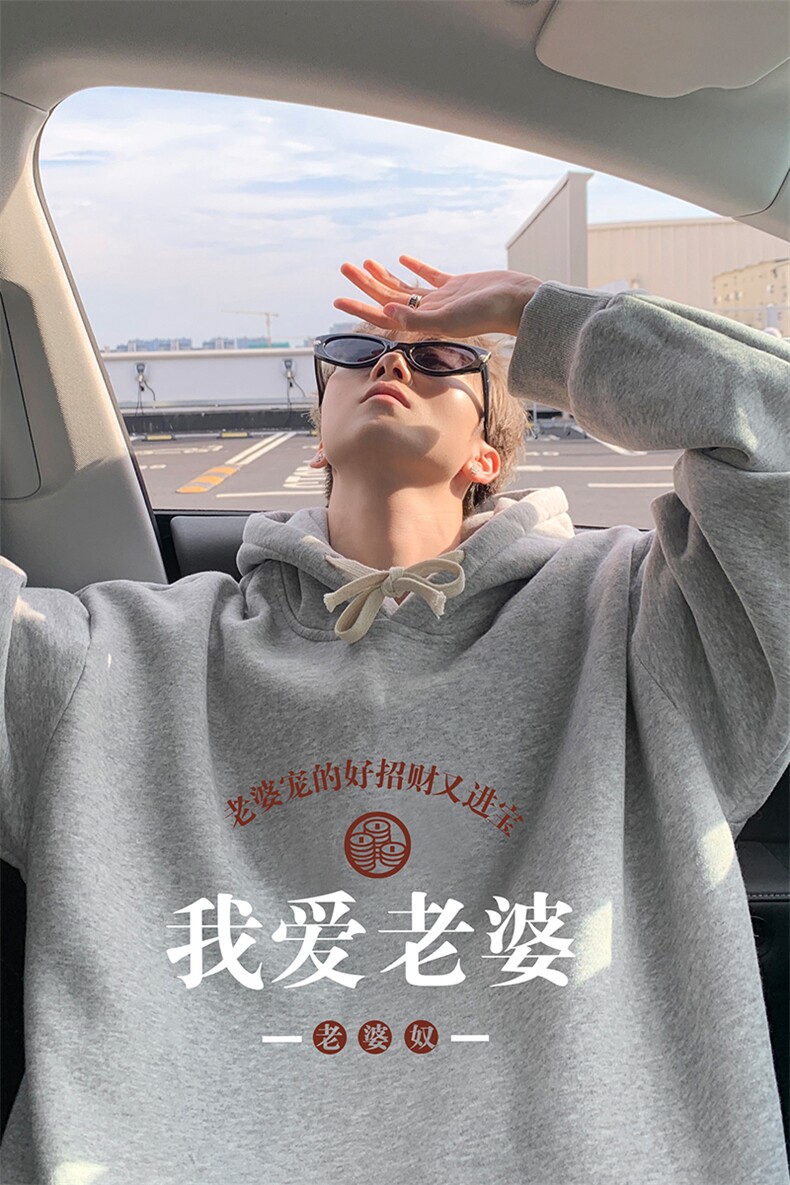 8XL连帽卫衣男大码胖子帽衫大号运动服WY2375-P35加绒款-P40,男装卫衣,电商A040