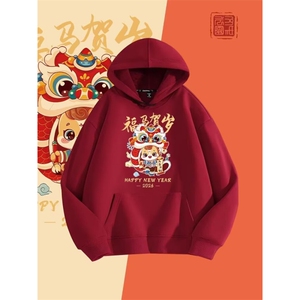 1506/QG290/P31卫衣男连帽春秋季ins港风宽松潮牌印花百搭外套图片