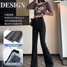 微喇牛仔裤秋冬2025年新款黑色高腰显瘦喇叭裤小个子加绒马蹄裤子，男装牛仔裤，星座1210-1