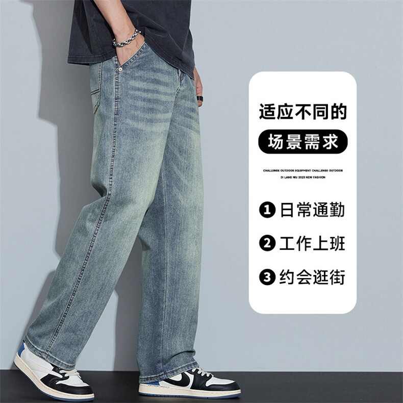 D-A178-7702P522025春夏季新款莱塞尔冰丝棉牛仔裤,男装牛仔裤,电商A178
