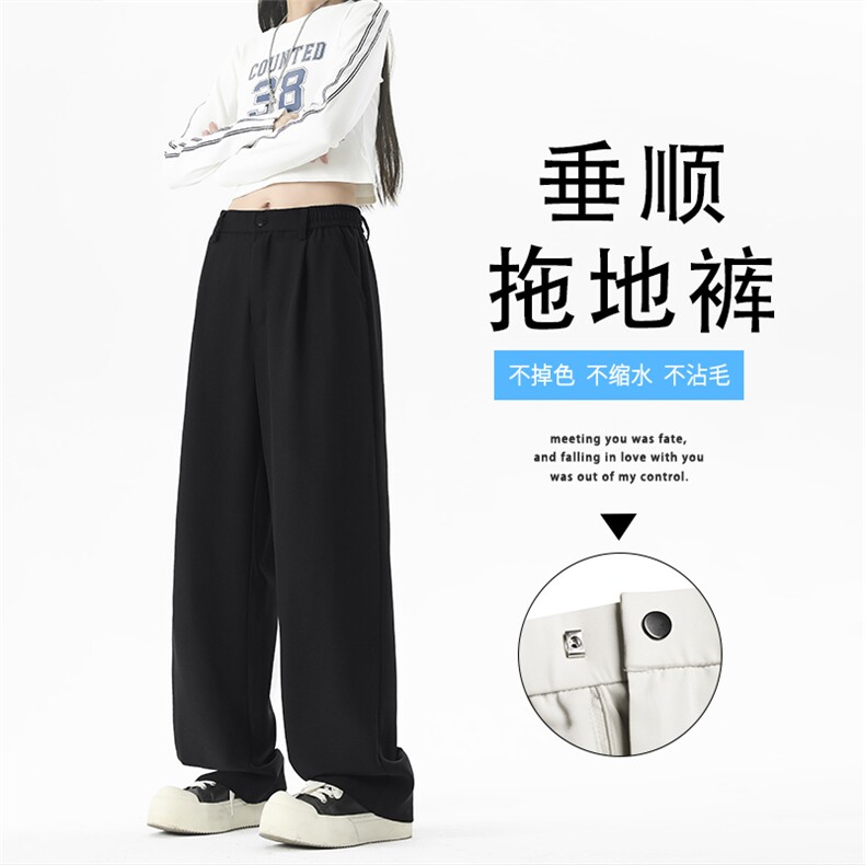 垂感裤子男士新款宽松直筒阔腿时尚有型男生休闲长裤K070特批38,男装休闲裤,星座718-1
