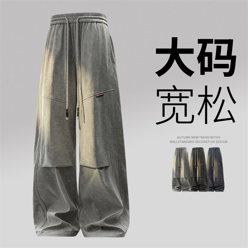 3D超大码男士休闲裤9532-P43控79大码元,男装休闲裤,星座209