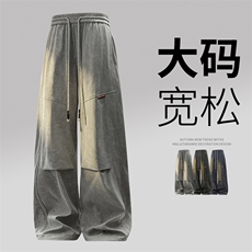 3D超大码男士休闲裤9532-P43控79大码元，男装休闲裤，星座209