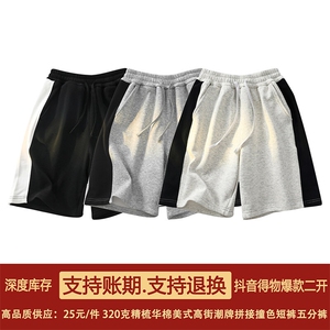 重磅华棉抖音得物二开高品质美式高街拼接撞色短裤休闲运动五分裤图片