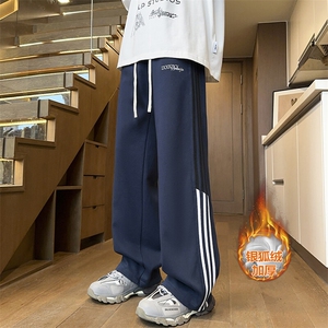 撞色条纹垂感卫裤男春秋美式hiphop宽松直筒冬季加绒拖地休闲裤子图片