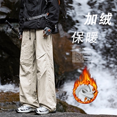 褶皱伞兵阔腿直筒休闲加绒加厚保暖裤JRTP11:3059.9，男装棉衣，星座718-1